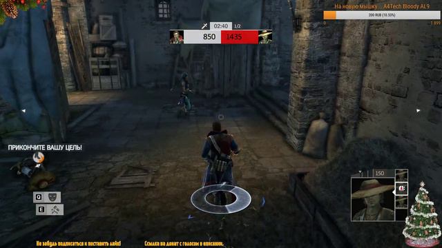 🔴 Мультиплеер в Assassin's Creed IV: Black Flag / На русском / Часть 1 смотреть онлайн