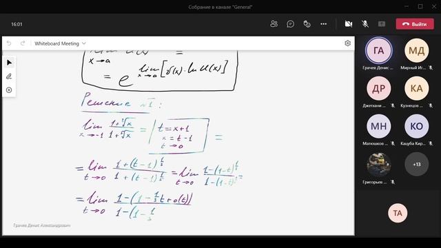 26.10.2021 Подготовка к КР. Теория. Решение варианта КР. смотреть онлайн