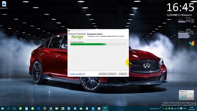 Установка Internet Download Manager смотреть онлайн