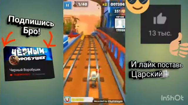 АУТИСТ ПРЫГНУЛ ПО ПОЕЗД!!!! SUBWEY SURFERS!!!! смотреть онлайн