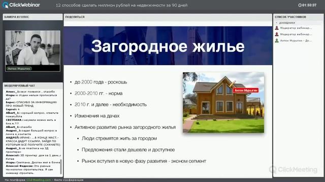 Ценообразование