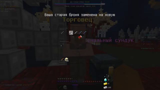 CLASHPOINT СТАЛ ИГРАБЕЛЬНЫМ || ОБНОВЛЕНИЕ CLASHPOINT || ФИНТИФЛЮШКИ И ВСЕ ТАКОЕ || VIMEWORLD смотреть онлайн