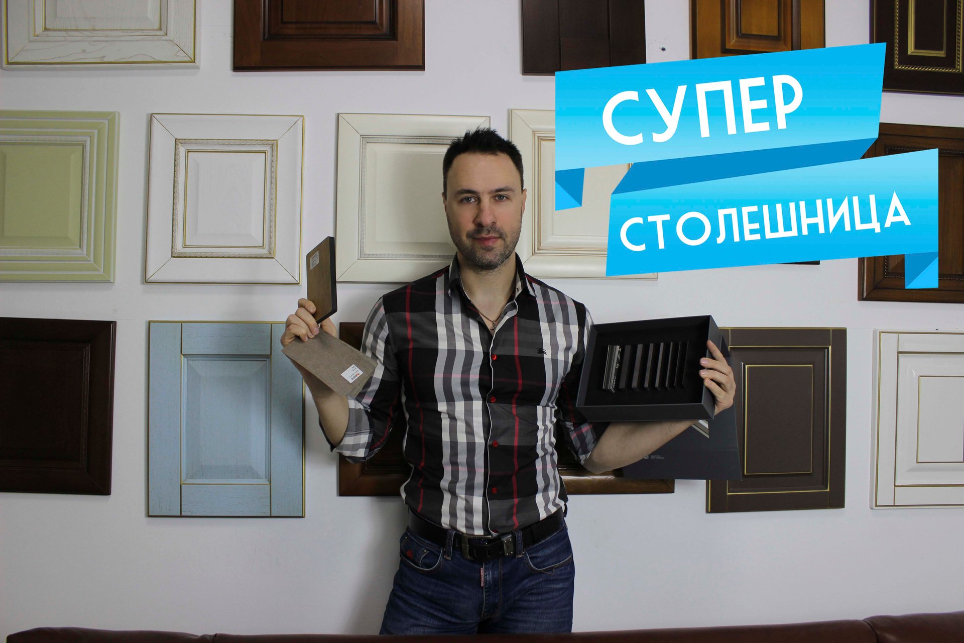 Столешница из КОМПАКТ - ЛАМИНАТА. Искусственный камень уходит на пенсию смотреть онлайн