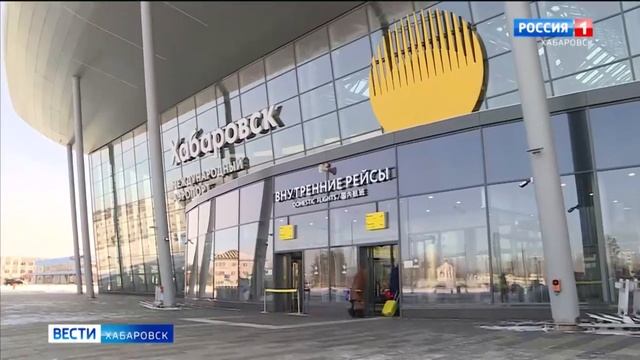 Полёты из Хабаровска в Улан Батор будут продлены до конца лета смотреть онлайн