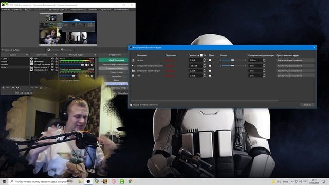 OBS ОТСТАЁТ ЗВУК ВИДЕО САМЫЙ КОРОТКИЙ ГАЙД! OBS вебкамера
