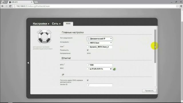 Windows 8 без доступа к интернету