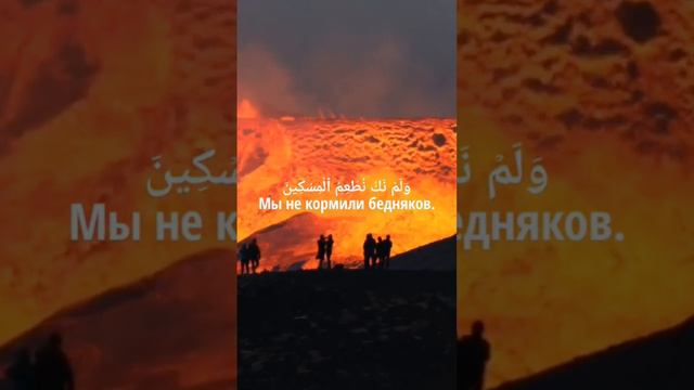 #ислам #истина #нур #рек #рекомендации #христианство #viral #Ад #Рай смотреть онлайн