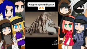 реакция 7 команды+(Хината, Нейджи,Киба, Шикомару,Ино) на Наруто бариона прода 3 части!
