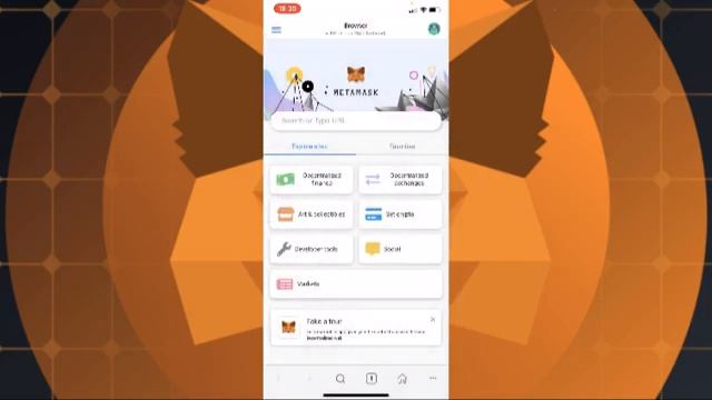 Пошаговая инструкция к Metamask | Metamask на телефоне смотреть онлайн