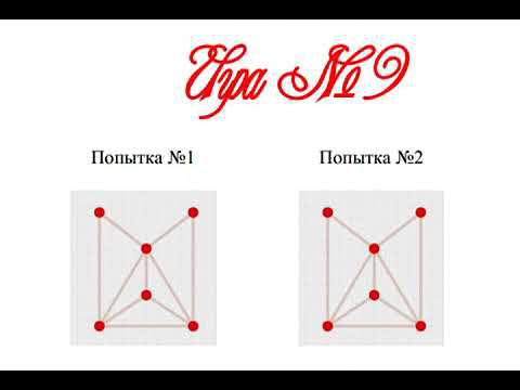 Логическая игра "Неразрывная линия" смотреть онлайн