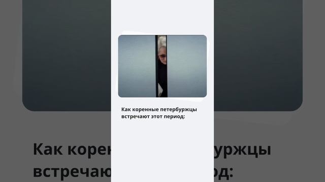 Хотя порой даже коренным жителям становится тяжело ?