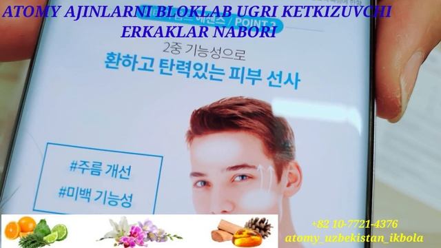 ATOMY ERKAKLAR AJIN UGRILARNI BLOKLAB QUYUVCHI ATOMY NABOR смотреть онлайн