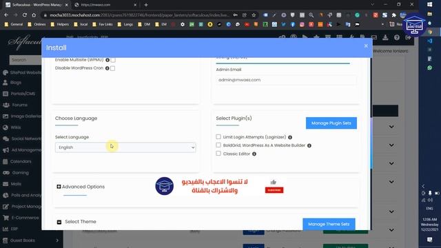 طريقة تنصيب wordpress على استضافة مدفوعة بخطوات بسيطة جداً | WordPress for beginners смотреть онлайн
