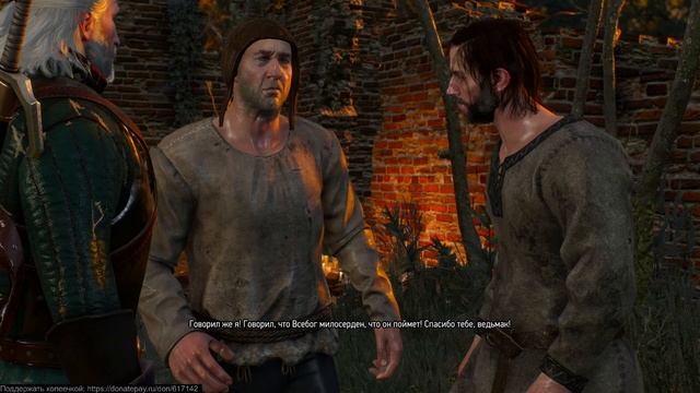 The Witcher 3 - Любовь с первого взгляда. Полное прохождение