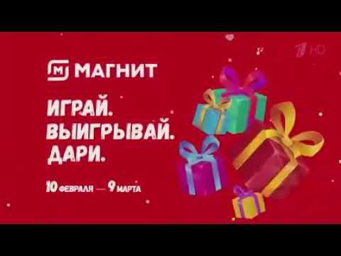 Анонсы и рекламный блок (Первый канал HD, 28.02.2021) смотреть онлайн