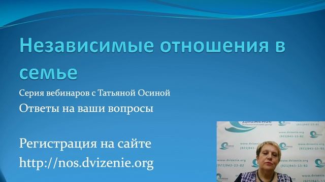 Ответы на вопросы. 8 мая 19.00 смотреть онлайн