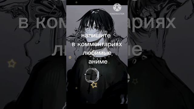 мое это отныне Мао король демонов #anime смотреть онлайн