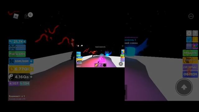 дошли до морозного острова в ninja-legend в роблокс смотреть онлайн