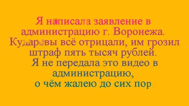 Беспредел полицейских и их родственников часть 3 смотреть онлайн