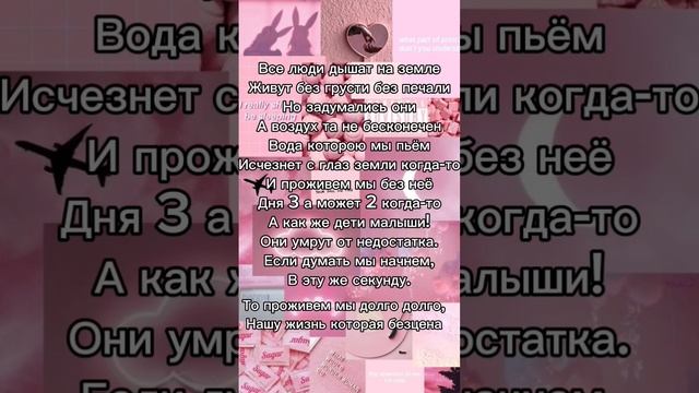 красивые стихи? #popular #rek #популярное #стихи #поэт смотреть онлайн