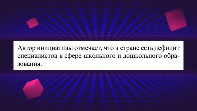 ДЕВОЧКАМ ОБРАЗОВАНИЕ НЕ НУЖНО смотреть онлайн