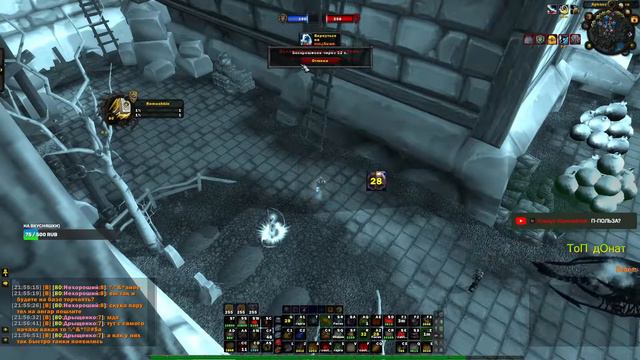 WoW 3.3.5a а как же арена? смотреть онлайн