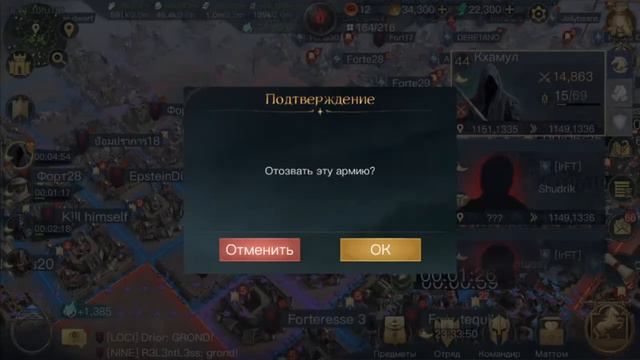 LOTR: Rise to War. Season 1. 2 server. Battle of Dol Guldur. Mordor VS Erebor. 27.10.21 смотреть онлайн