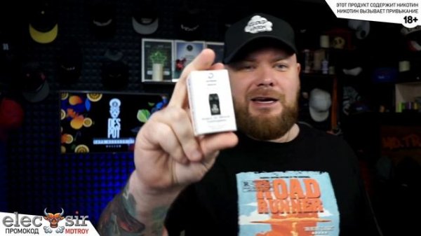 DITRON BINAR | Три в одном