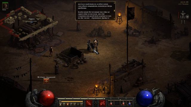 Diablo 2 Resurrected. Прохождение. Часть 5. смотреть онлайн