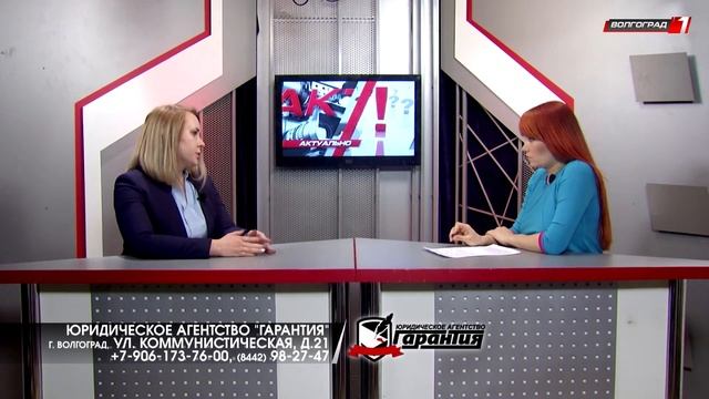 Юридическое агентство 