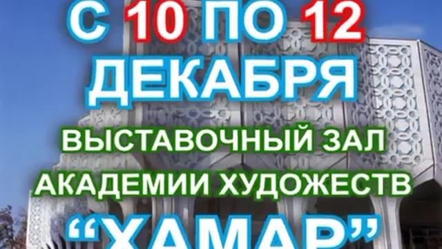 Восточные Единоборства в Узбекистане