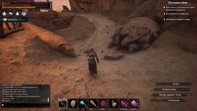 Conan Exiles Solo (Official) / Важное обновление. Первые именные рабы. [10]
