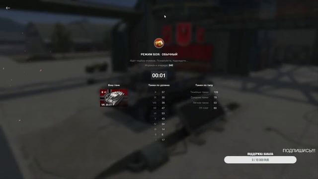 ?ТАКОЕ Я ЕЩЁ НЕ ВИДЕЛ*World of Tanks Blitz* смотреть онлайн