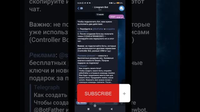 бот обратной связи в телеграм за минуту без програмираванием смотреть онлайн