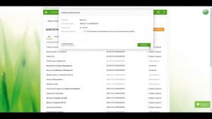 «Самоинкассация» в Сбербанк Бизнес Онлайн и как добавить вносителя