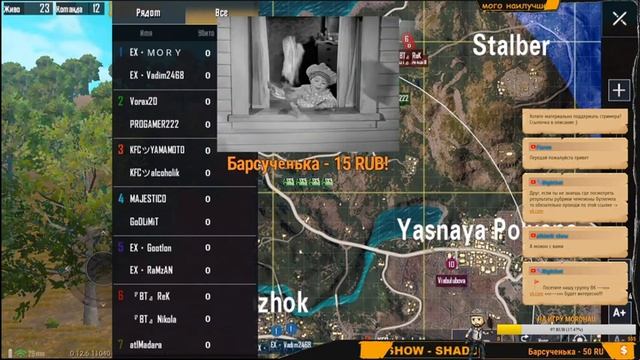 PUBG MOBILE ⚜ ПЛАТНЫЙ ТУРНИР ОТ ?ATLANTES TOURNAMENT ? ⚜ КОММЕНТИРУЮ КАСТОМНЫЕ КОМНАТЫ смотреть онлайн