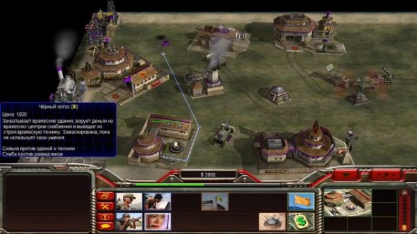 Command and Conquer - Generals Zero Hour. Map: 1v1 no money - no cheat.