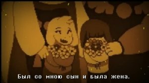 Undertale - Песня Короля Азгора [ Король в горах ]