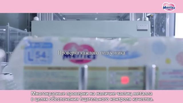 Merries подгузники в Солнечногорске 2 смотреть онлайн