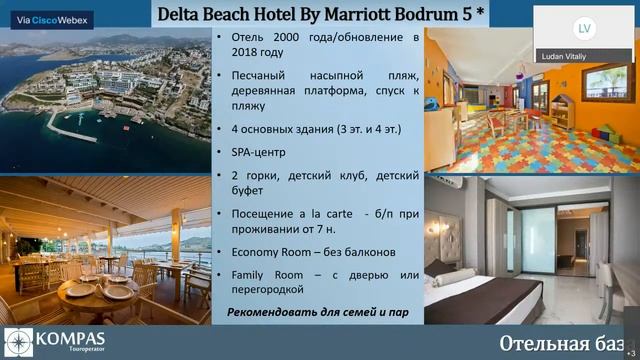 Эгейское побережье с KOMPAS Touroperator