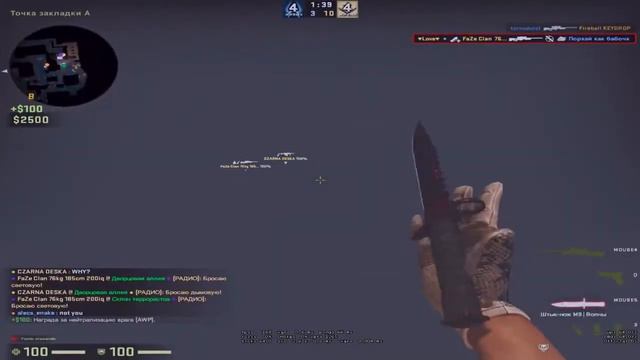 я послал учителей❤️csgo fragmovie CS GO МУВИК КСГО ХАЙЛАЙТЫ CS GO смотреть онлайн