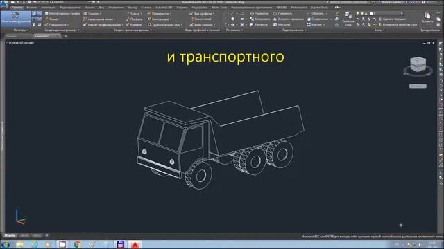 Виртуальная поездка по карьеру