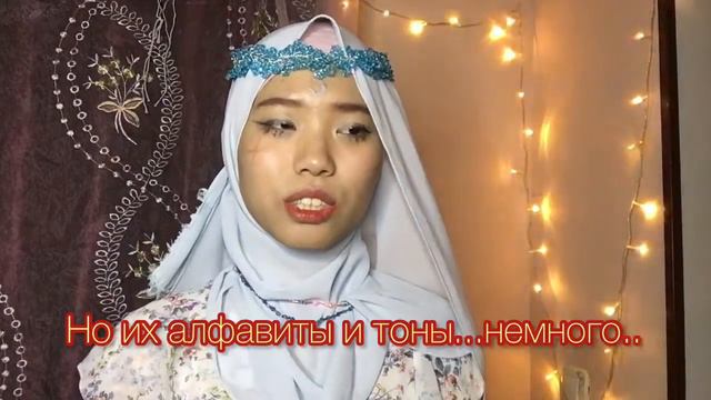 POLYGLOT\HOW I LEARNT 12 LANGUAGES\I AM KAZAKH MANGA ARTIST? COSPLAYER?FLUTIST? смотреть онлайн
