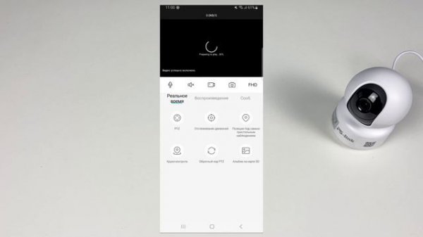 Подключение камеры и обзор меню приложения