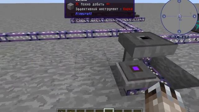 Гайд. МЭ система смотреть онлайн