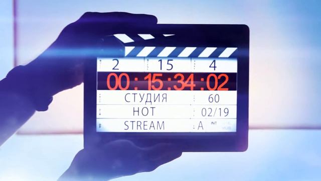 С наступившим февралём! ВСЕХ! смотреть онлайн