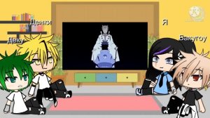 ❤️✨Реакция Мга на бой Наруто и Саске✨💜