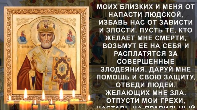 СНИМИ СЕБЯ ПОРЧУ И ПРОКЛЯТЬЯ! Прочти эту молитву и ЧЁРНАЯ ПОЛОСА превратится в БЕЛУЮ смотреть онлайн