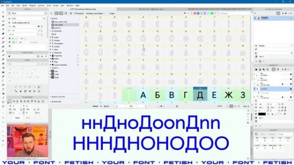 ДБП 34/39 | Спейсинг: Редактируем метрики шрифта | Урок Fontlab 8