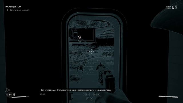 Atomic Heart на слабом ПК! смотреть онлайн